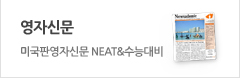 영자신문