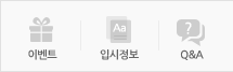 서비스 바로가기